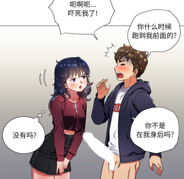 第11话 - 第43.jpg页
