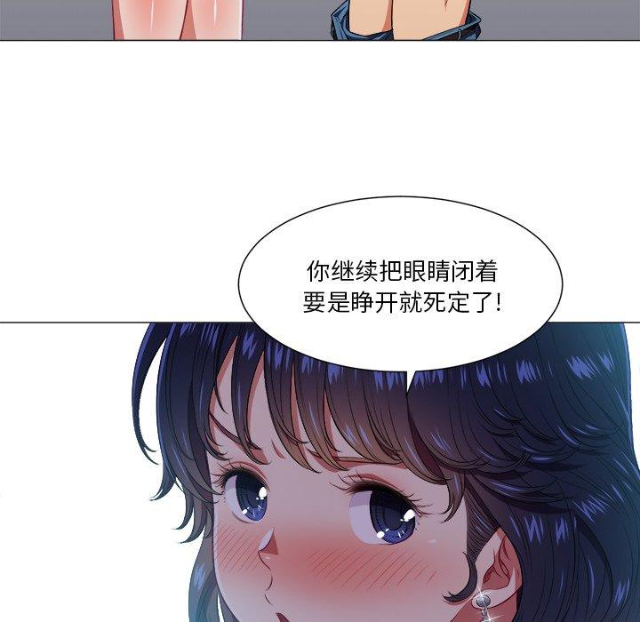 第11话 - 第44.jpg页