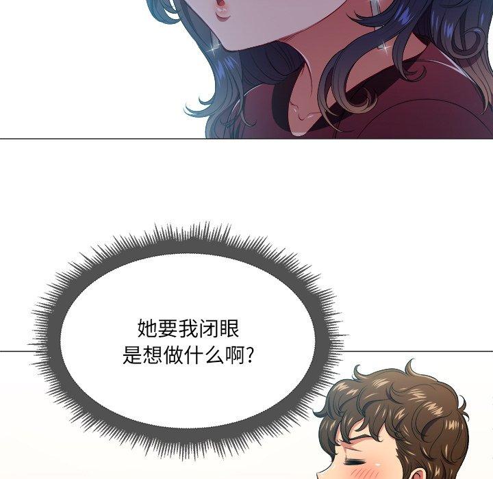 第11话 - 第45.jpg页