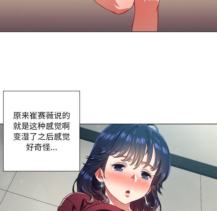第11话 - 第48.jpg页
