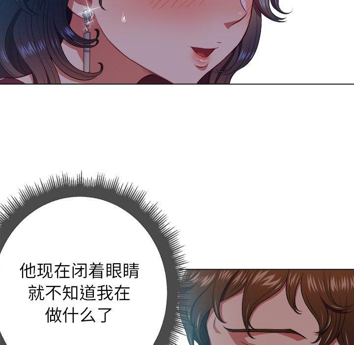 第11话 - 第52.jpg页