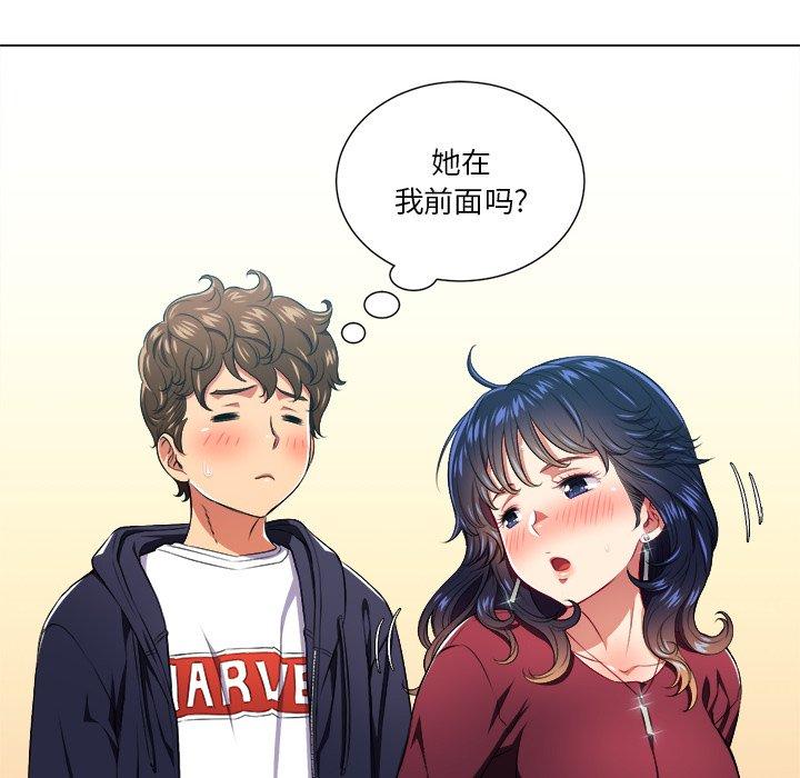 第11话 - 第54.jpg页