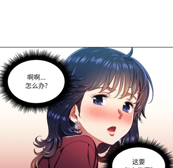 第11话 - 第56.jpg页