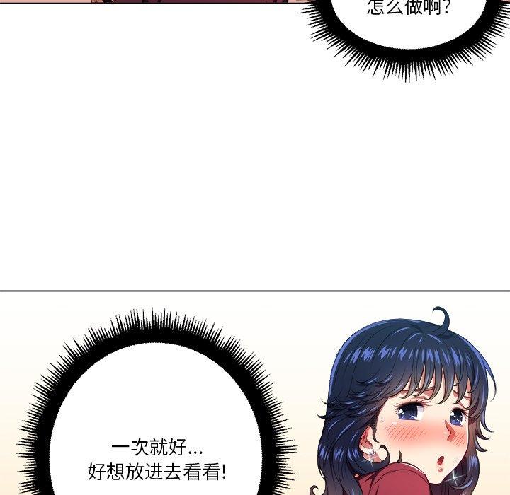 第11话 - 第57.jpg页