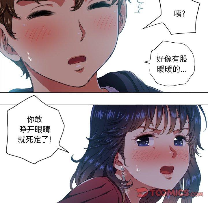 第11话 - 第62.jpg页