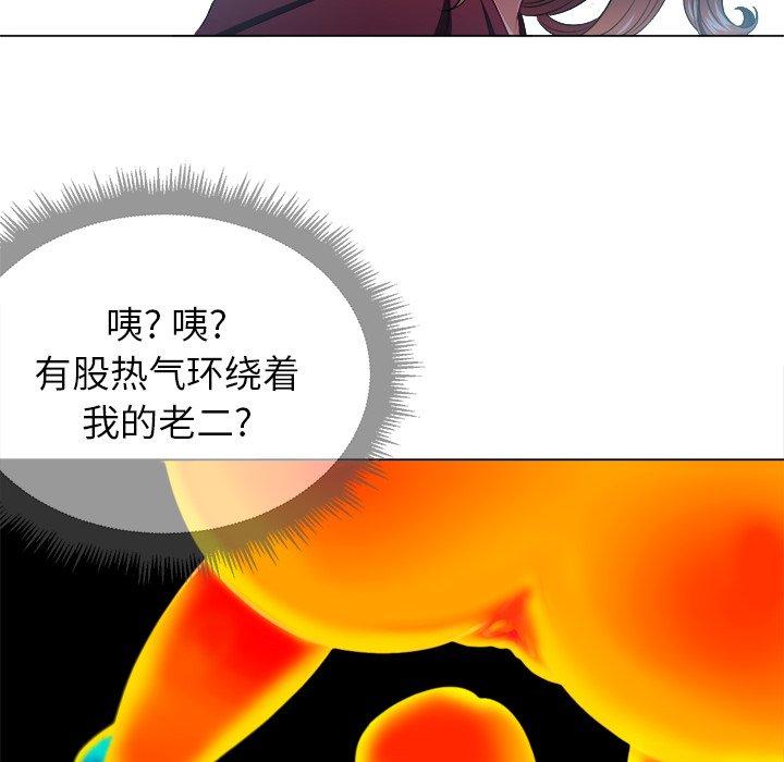 第11话 - 第63.jpg页