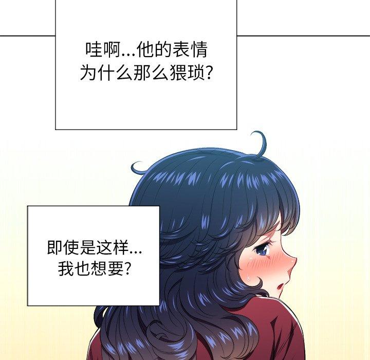 第11话 - 第69.jpg页