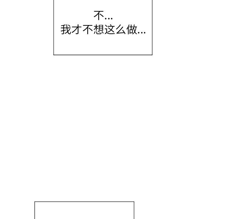 第11话 - 第72.jpg页