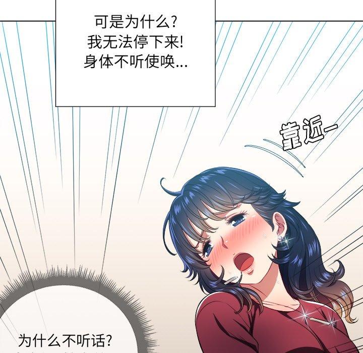 第11话 - 第73.jpg页