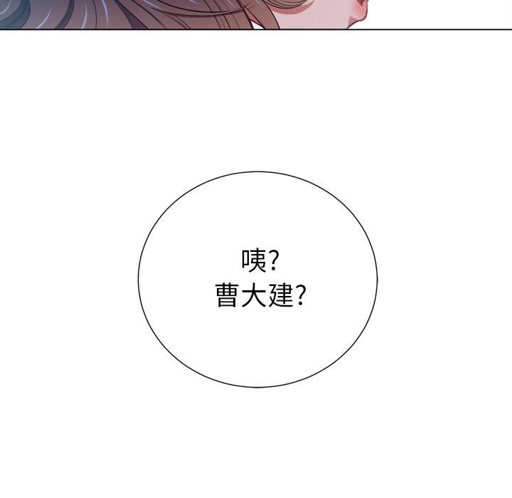 第11话 - 第78.jpg页