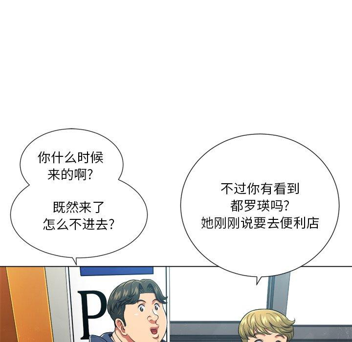 第11话 - 第79.jpg页
