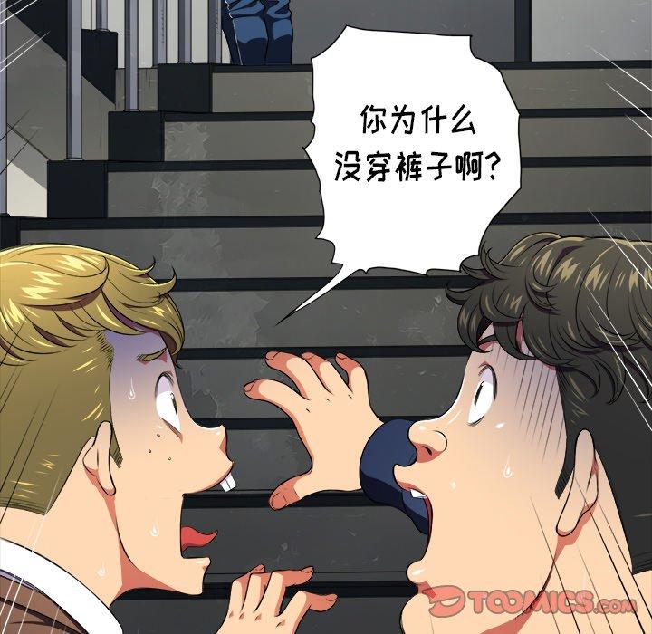 第11话 - 第82.jpg页