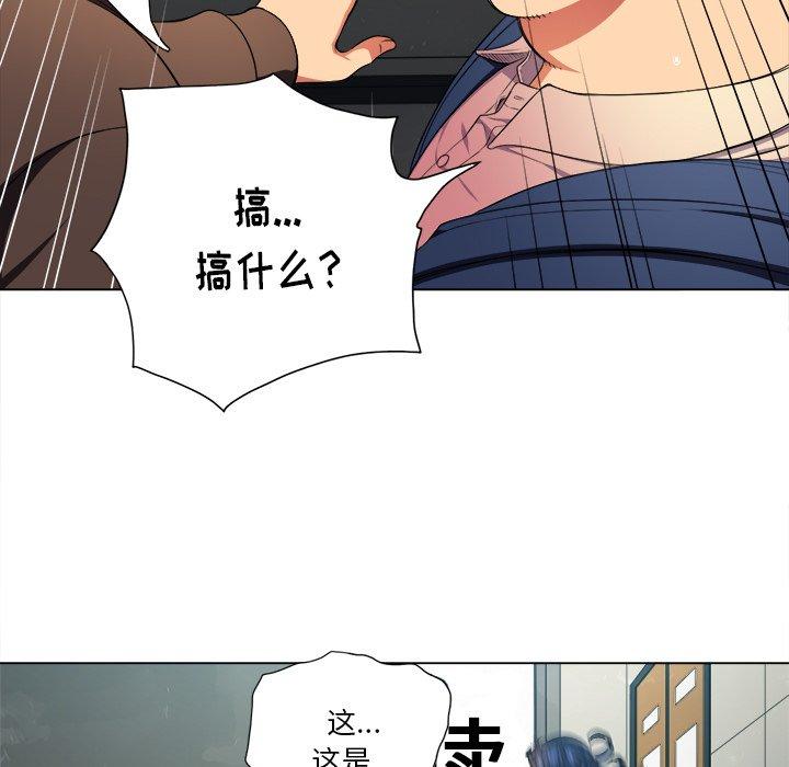 第11话 - 第83.jpg页