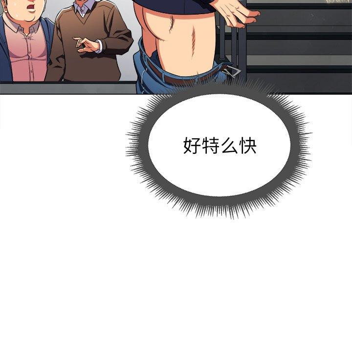 第11话 - 第85.jpg页