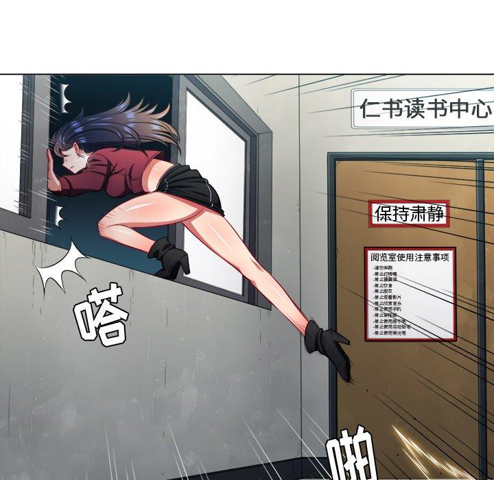 第11话 - 第86.jpg页