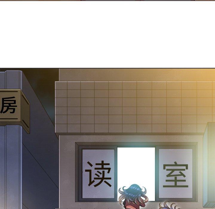 第11话 - 第92.jpg页