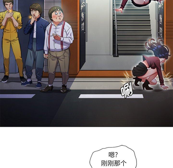 第11话 - 第94.jpg页