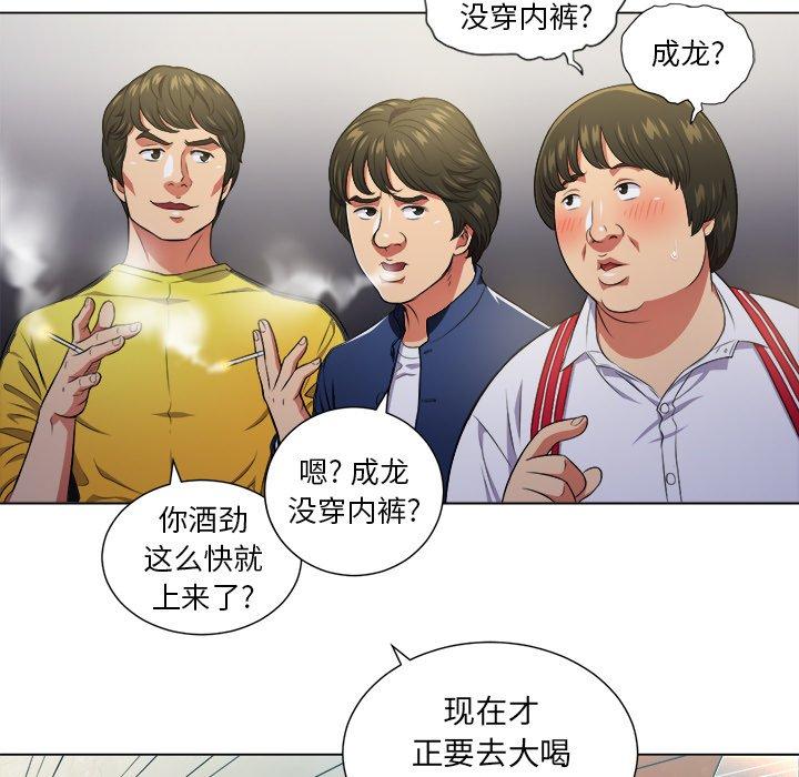 第11话 - 第95.jpg页
