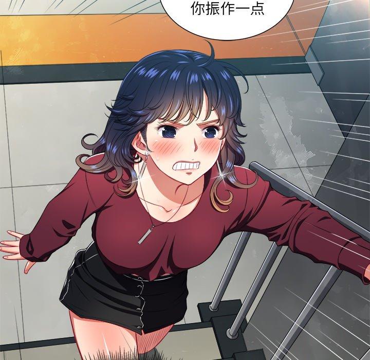 第11话 - 第96.jpg页