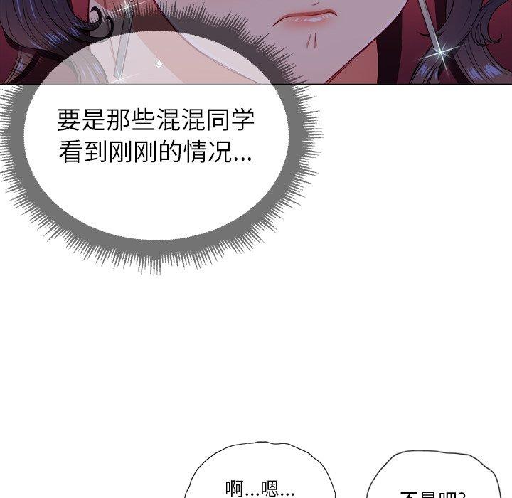 第11话 - 第98.jpg页