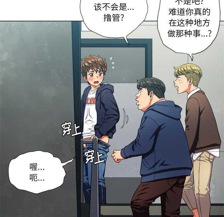 第11话 - 第99.jpg页