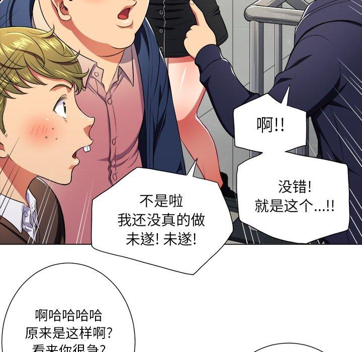 第11话 - 第103.jpg页