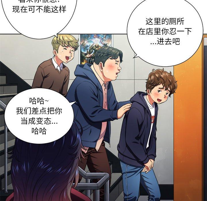 第11话 - 第104.jpg页