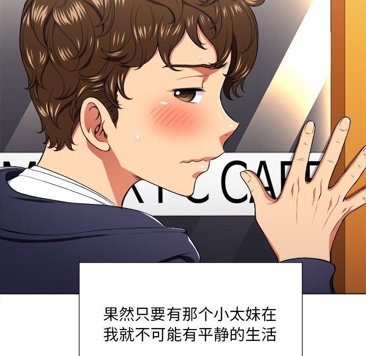 第11话 - 第107.jpg页