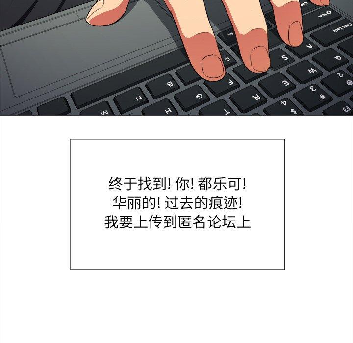 第11话 - 第110.jpg页
