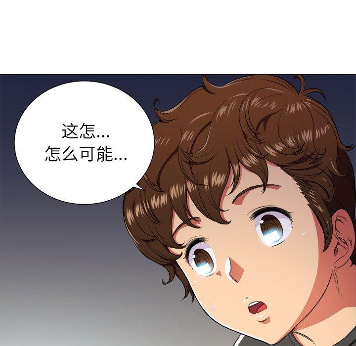 第11话 - 第114.jpg页