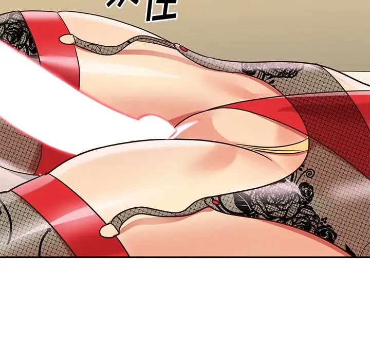 第44话 - 第47.jpg页