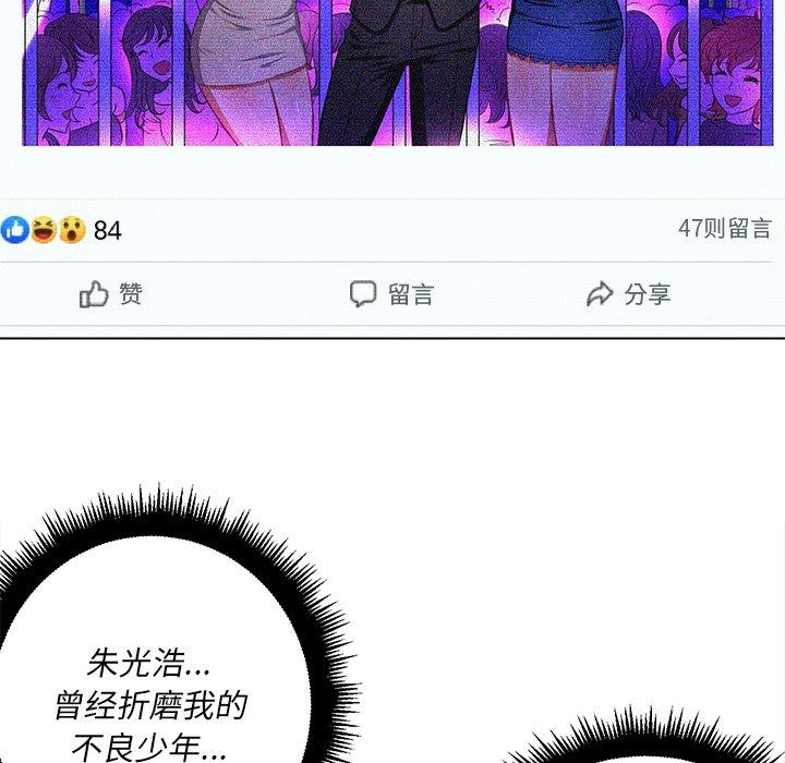第12话 - 第6.jpg页