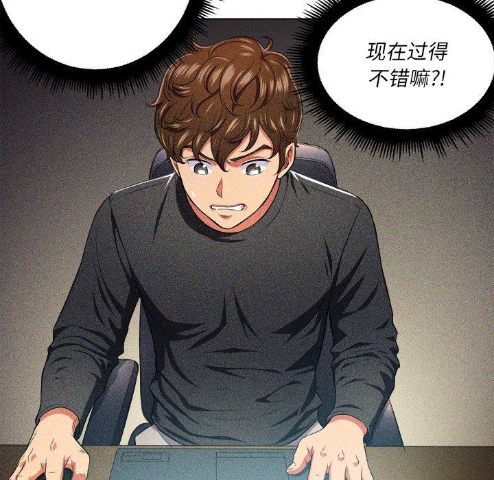 第12话 - 第7.jpg页