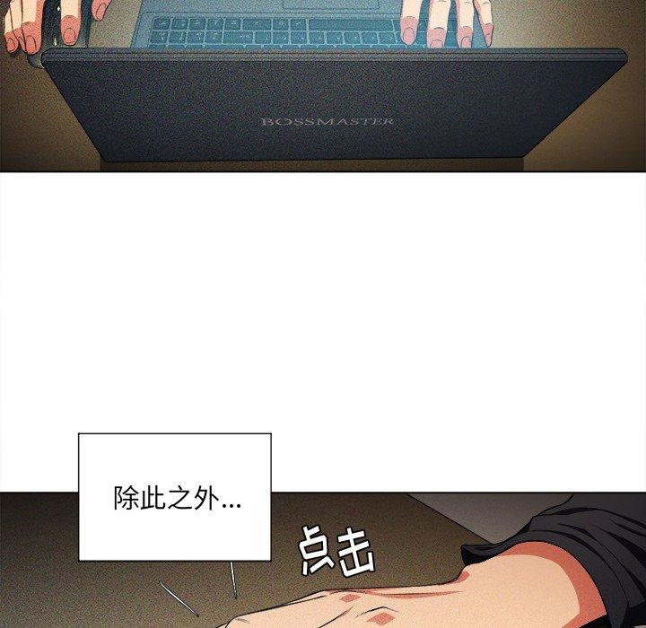 第12话 - 第8.jpg页
