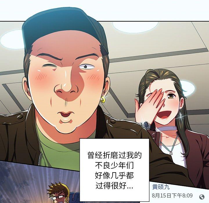 第12话 - 第10.jpg页