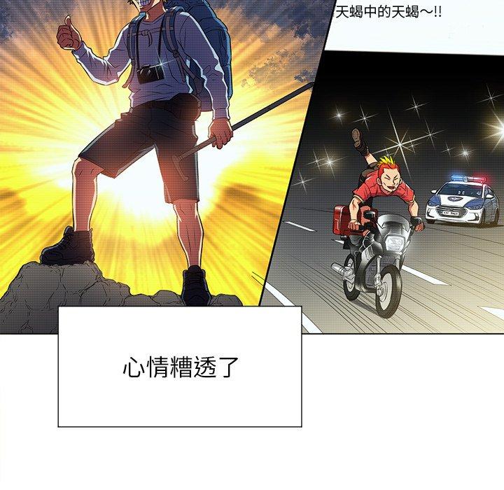 第12话 - 第11.jpg页