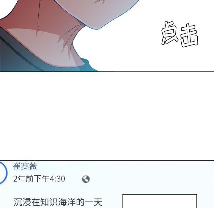 第12话 - 第13.jpg页