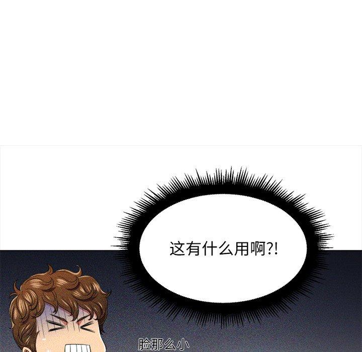 第12话 - 第16.jpg页