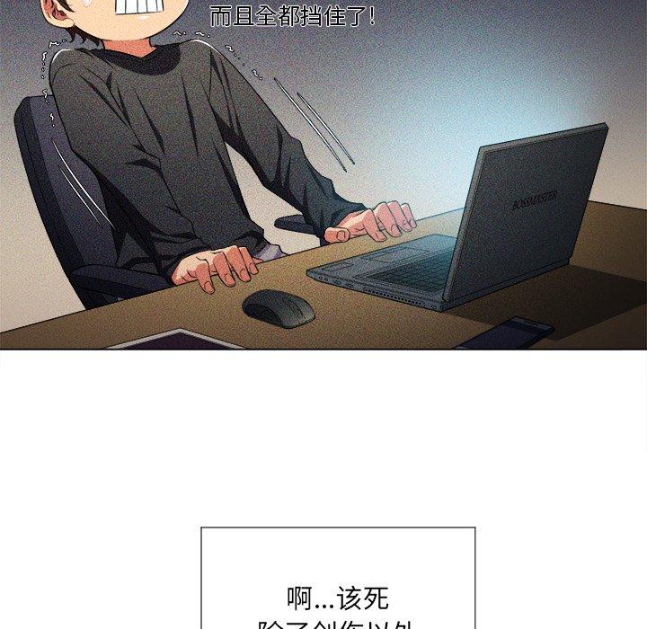第12话 - 第17.jpg页