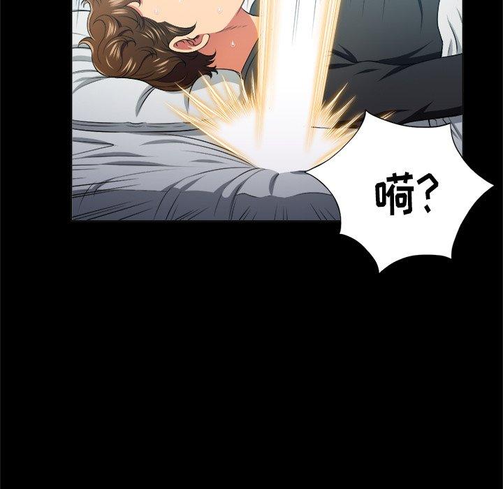 第12话 - 第25.jpg页