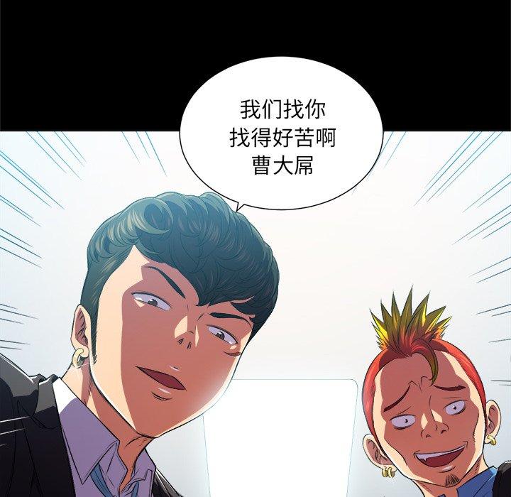 第12话 - 第26.jpg页