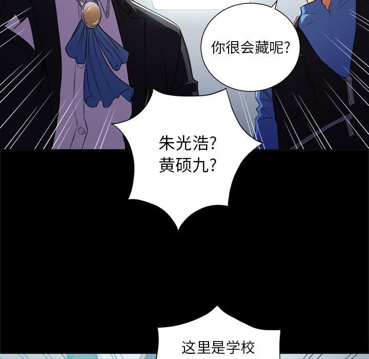 第12话 - 第27.jpg页