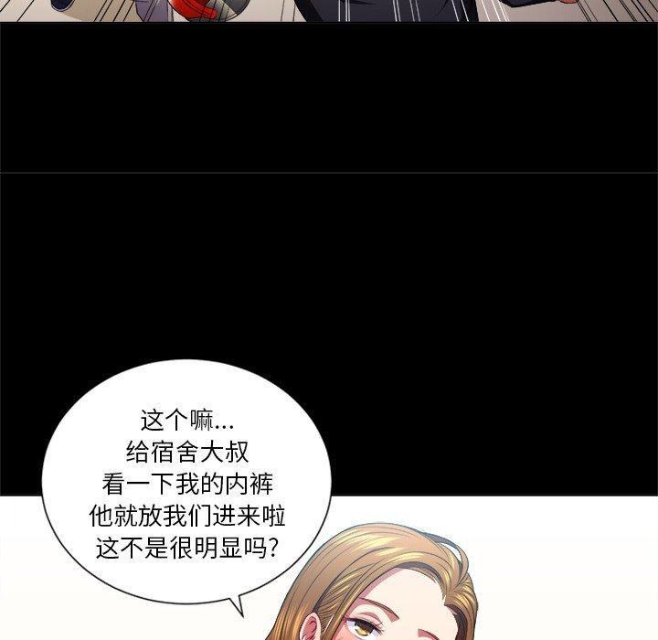 第12话 - 第29.jpg页