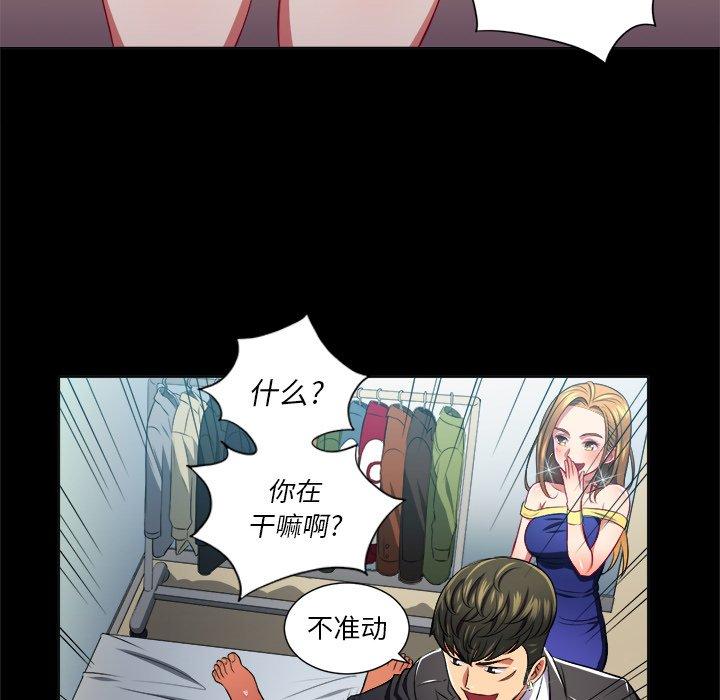 第12话 - 第31.jpg页
