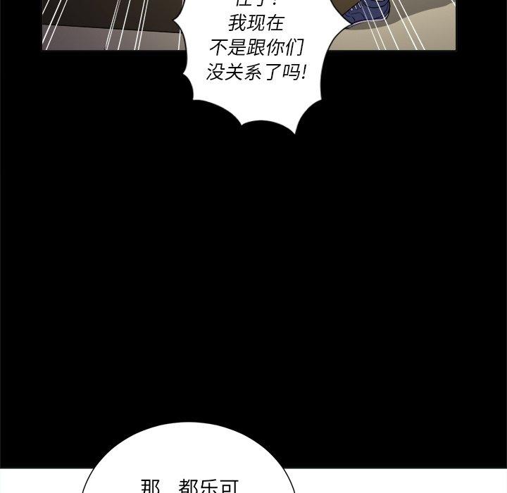第12话 - 第33.jpg页