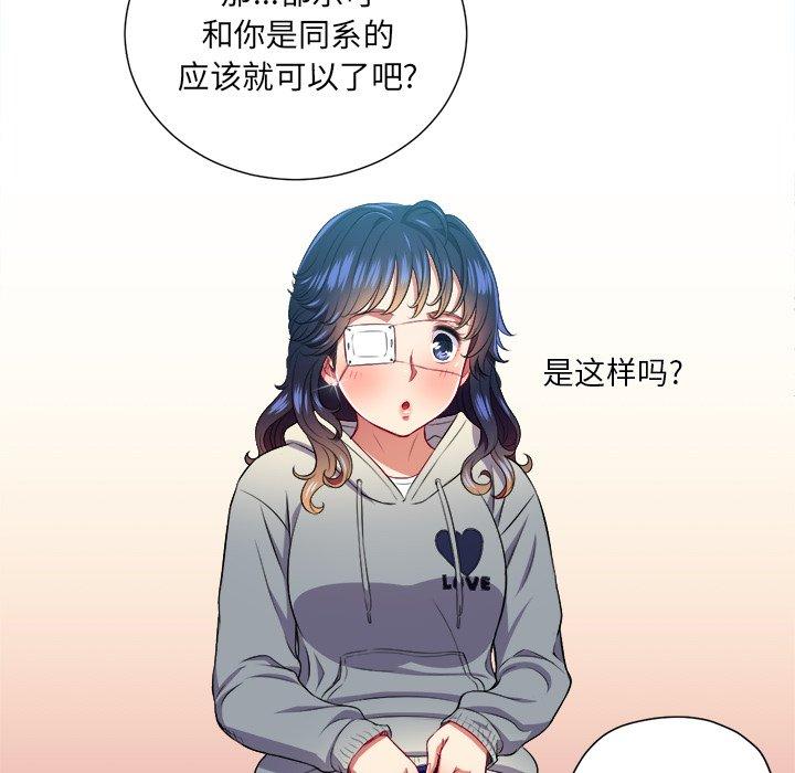 第12话 - 第34.jpg页