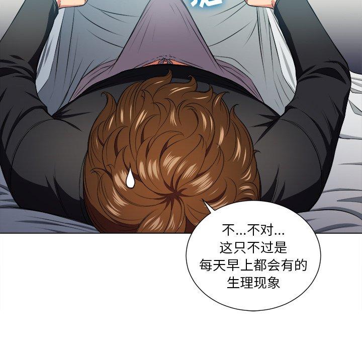 第12话 - 第41.jpg页