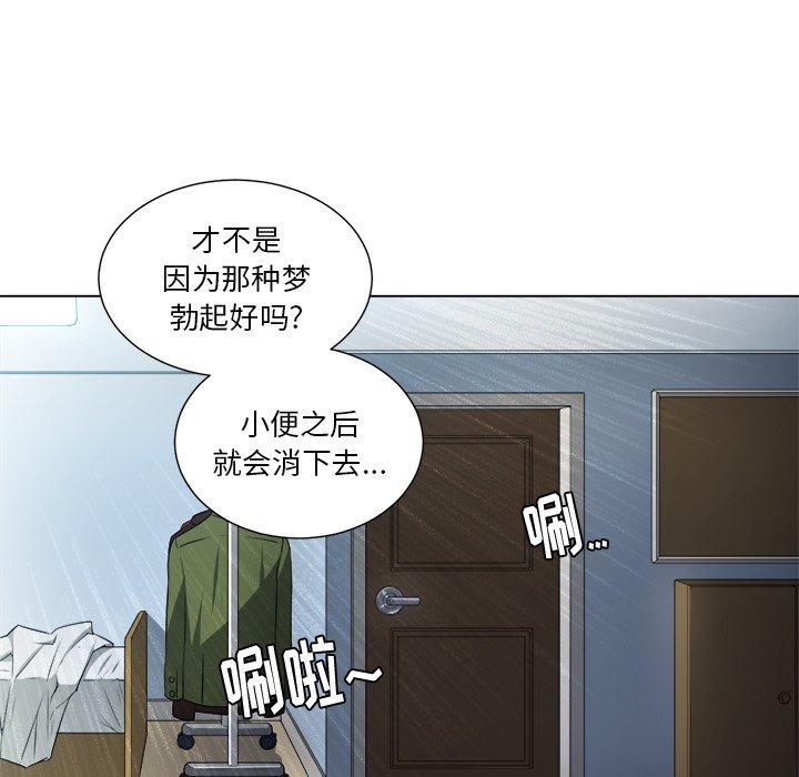 第12话 - 第42.jpg页