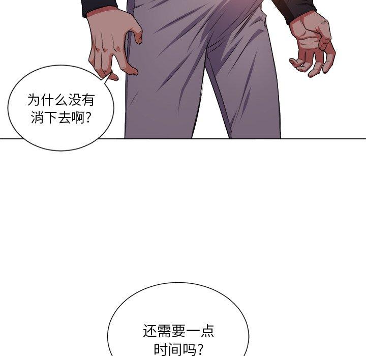 第12话 - 第44.jpg页