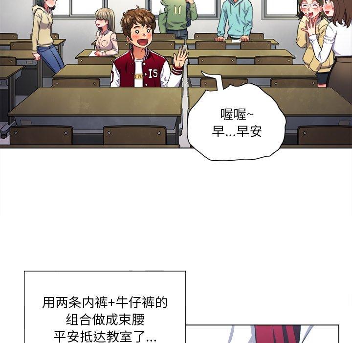 第12话 - 第48.jpg页